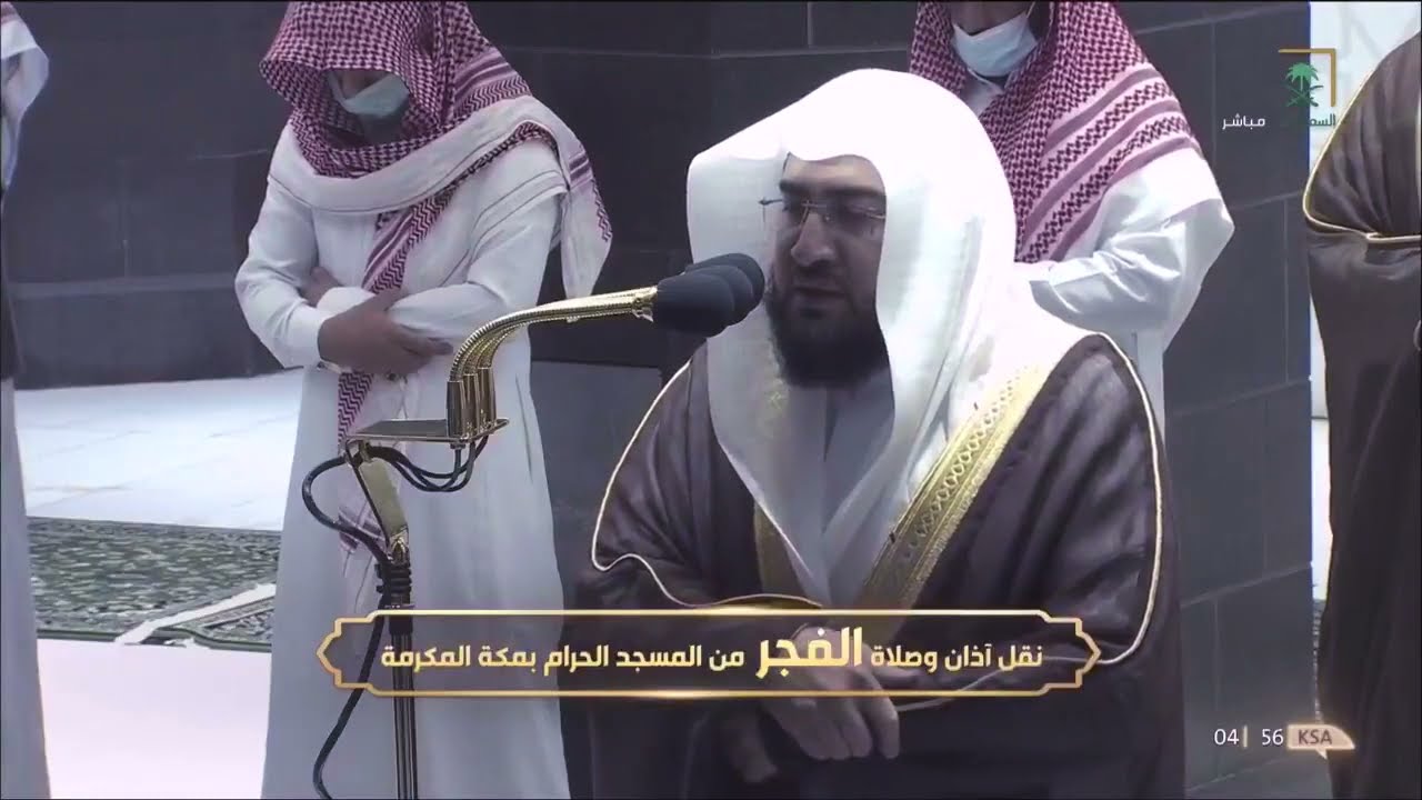 تلاوة تأنس بها الروح من سورة يونس للشيخ د. بندر بليلة | فجر 16-1-1443 هـ