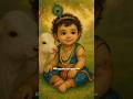 Baby Krishna Cute #krishna #baby #cute #song #ytshorts #shorts #love #highlights #hindisong #india