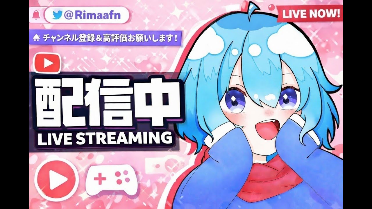 ブレロ交換配信！＃132