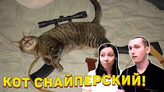 ЗАСМЕЯЛСЯ - ПОДПИСАЛСЯ! ЛУЧШИЕ ПРИКОЛЫ 2021 ТЕСТ НА ПСИХИКУ.