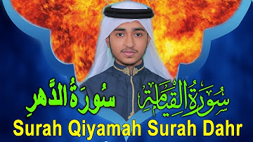 Surah Qiyamah Surah Dahr Qari Abu Rayhan قاري أبو ريحان سورۃ الدھر سورة القيامة @WorldMuslimMedia