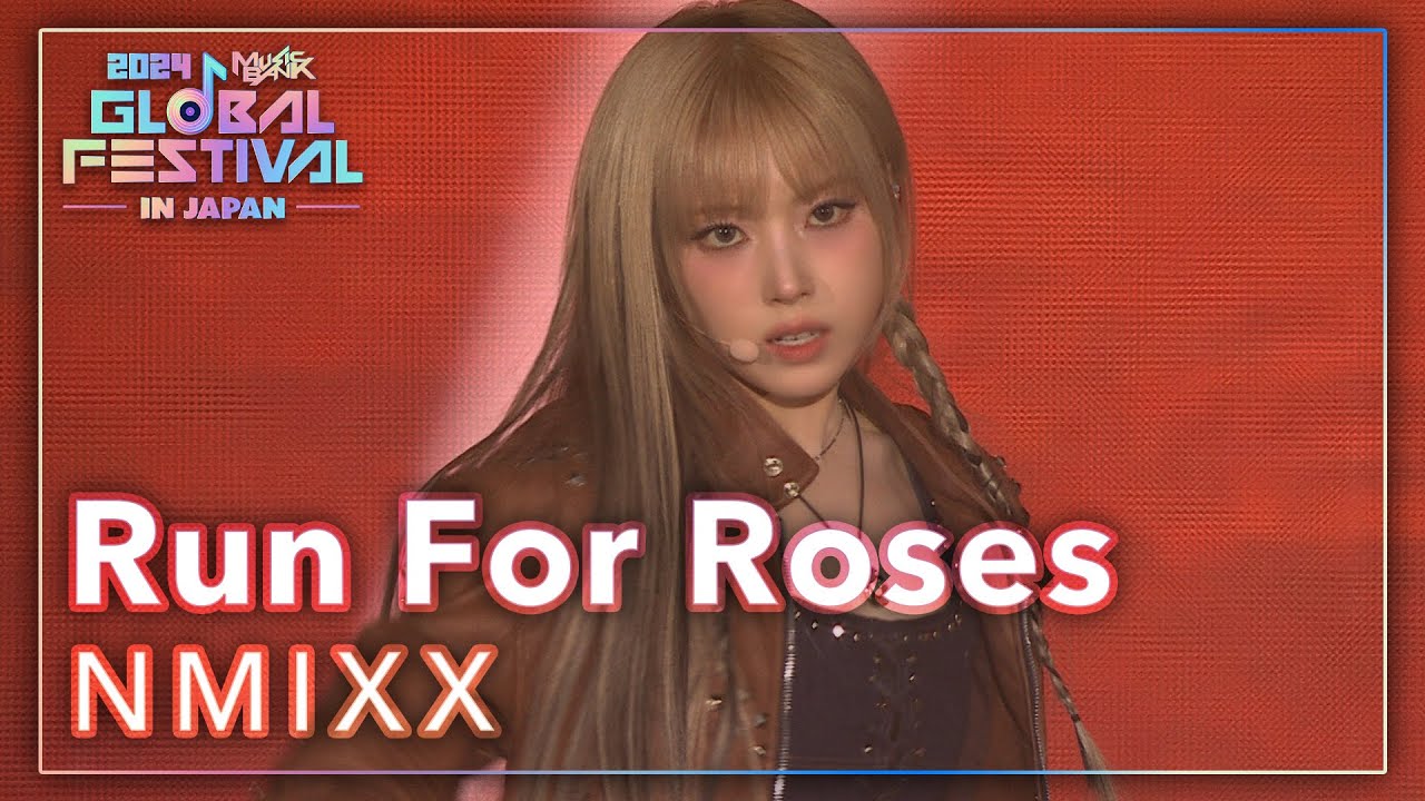Intro + Run For Roses - NMIXX｜韓国未放送シーン(미방)｜2024 Music Bank Global Festival in JAPAN  (2024.12.14)