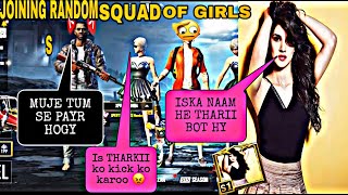 JOINING RANDOM SQUAD OF NAUGHTY RICH GIRLS PRO👩‍❤️‍💋‍👩LIKE A THARKI BOT ||MUJEY TUM SE PYR HOGYAA screenshot 2