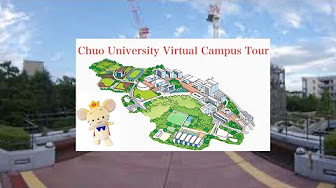 バーチャルキャンパスツアー 中央大学360 動画 商学部 斎藤正武ゼミ 4年生制作 Youtube