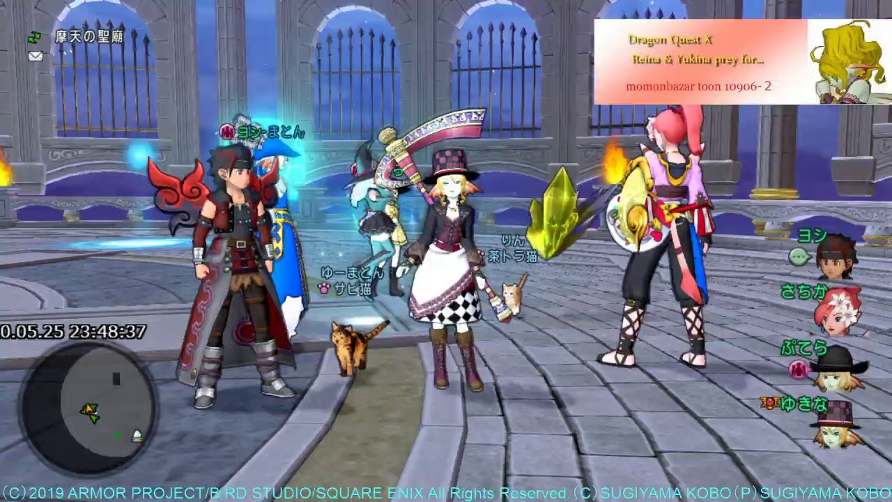 Dq10生主 大手dqx生主ってさ スパチャ2ドル シンジ ラグナ ホイミソ Youtube動画 1本 画像 2枚
