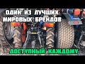 Кубота 18 сил - Вне конкуренции по экономичности и качеству китайцам, солисам, корейцам и т д