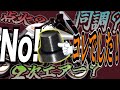 3型カタナ エンジン完調! コレだったのか〜