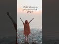 work life balance  - Motivational Quotes 5