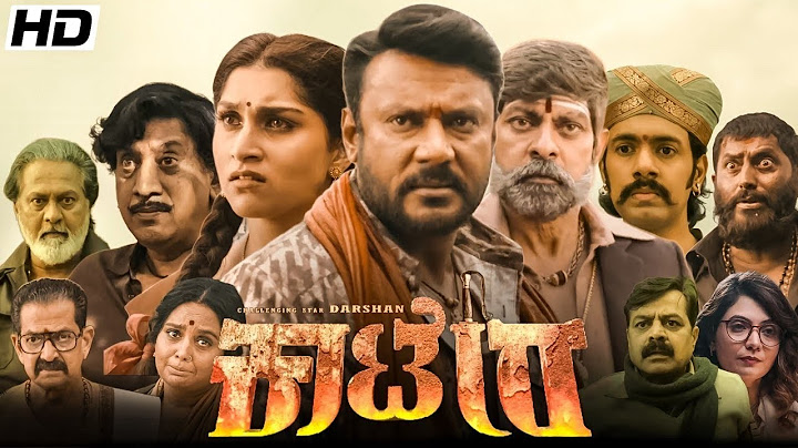 Kaatera Kannada Movie | Darshan | Jagapati Babu | Aradhana Ram | Tharun Sudhir | Review and Facts