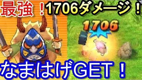 グッチの部屋妖怪ウォッチ赤猫団6