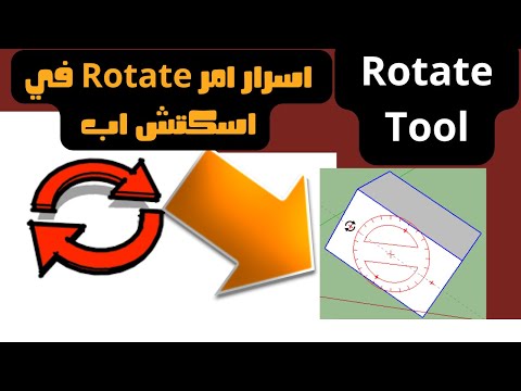 فيديو: كيفية صنع لعبة بنغو في Microsoft Office Excel 2007: 9 خطوات