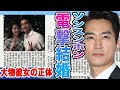 【衝撃】ソンスンホンが電撃結婚にファン一同驚愕….大物彼女の正体に迫る！【韓国芸能】