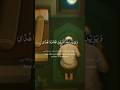 Islamic tilawat Quran pak video 📷 video and last scenea allah #islamicvideo