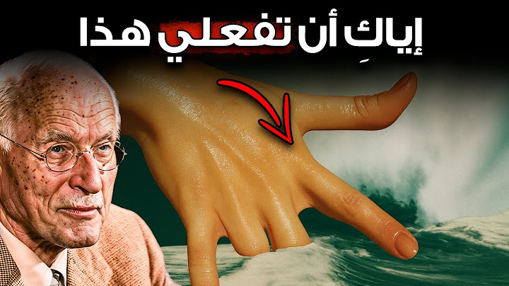 اياك أن تفعلي هذا مع رجل أصغر سنا منك | كارل يونغ