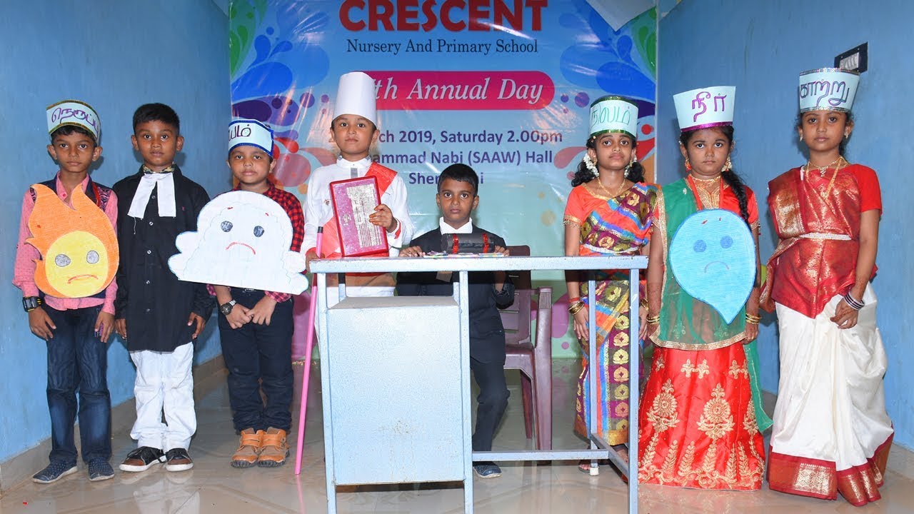 இயற்கையை காப்போம் நாடகம்