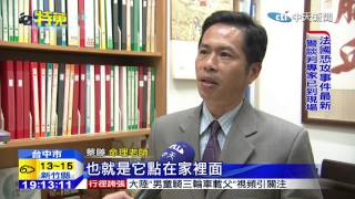 20150109中天新聞甩一燈難求困擾！ 居家自點「長明燈」