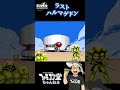 【#short】『ラストハルマゲドン』(PCエンジン CDロムロム)