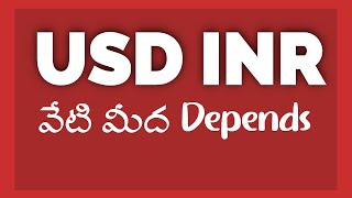 USDINR(Telugu) | Factors Affecting USDINR | Current Account Deficit | Inflation | Interest Rates