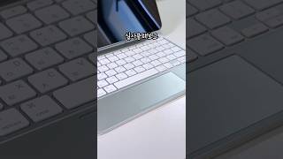 애플 정품 아이패드 키보드 사야하는 5가지 이유!