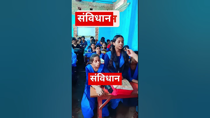 संविधान संविधान किसे कहते हैं संविधान से क्या समझते हैं संविधान को परिभाषित करें