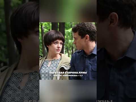 Топ 5 залипательных русских сериалов #кино #фильм #сериал #русскиесериалы