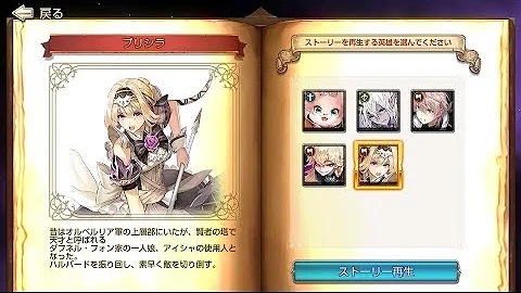 تحميل プリシラ サブストーリー