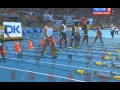 Усейн Болт(чемпионат мира в Москве)2013