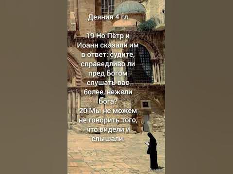 СТИХИ ИЗ БИБЛИИ @ христианские стихи 🕊️ - YouTube