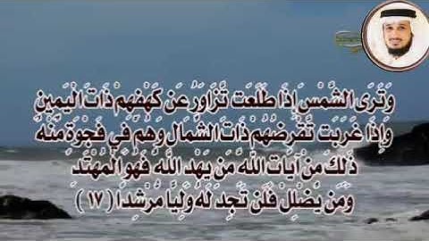 افسحوا لسورة الكهف وقتًا في يومكم ثمة نور يحفكم لا ينطفئ.جمعه مباركه