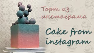 ТОРТ СНИКЕРС. Торт куб со сферами. Фишки выравнивания торта. SNICKERS CAKE. Cake cube with spheres.