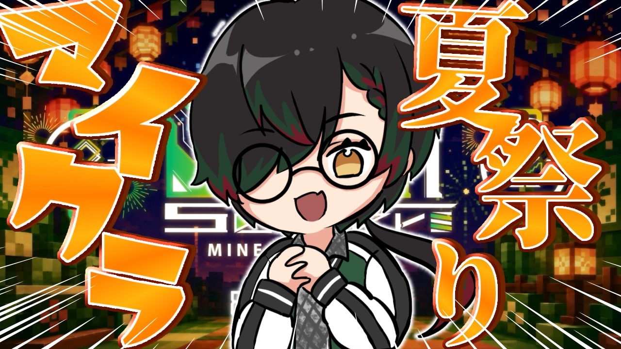 あきなっちぃです✨ YouTube