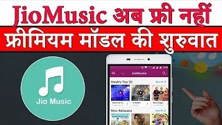 Jio Music अब फ्री नहीं , FREEMIUM मॉडल की शुरुवात | JioMusic Rebranded As JioSaavn Freemium Model screenshot 4