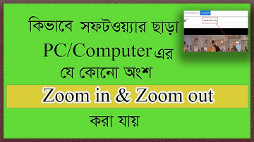 Laptop and Desktop Screen Zoom Windows (Zoom In/Zoom Out)/bangla tutorial