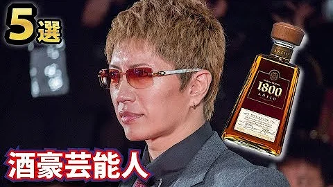 芸能人 ビール Mp3 芸能人 ビール Mp3