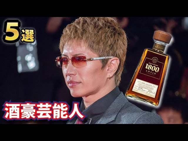 酒豪の男性芸能人5選 Youtube 酒豪の男性芸能人5選 Youtube