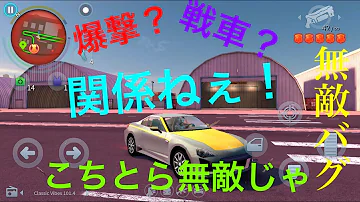 肉の 辞任する ランドマーク ギャング スター ベガス 車 を 売る Tenichi Jp