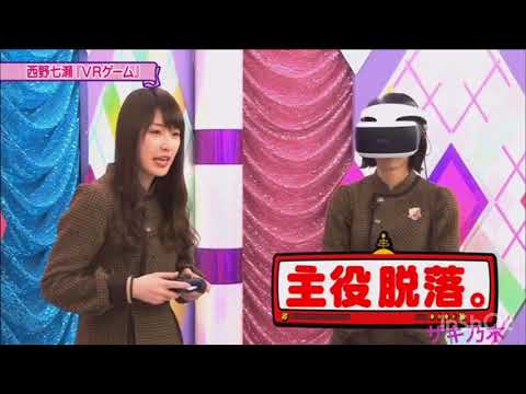 バイオハザード PSVRプレイ 西野七瀬 高山一実