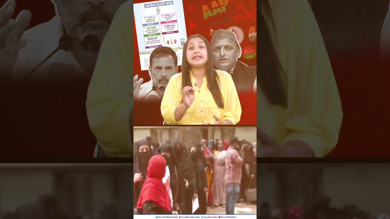 Khatakhat  Khatakhat Scheme Congress Voter Scam! Public Demands 1 LAKH