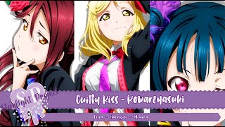 【Starlight✯Project!】Guilty Kiss ~ Kowareyasuki [コワレヤスキ]【歌ってみた】