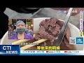 【每日必看】10元銅板掉進牛肉湯 換一碗再端上桌居然還在 20240211