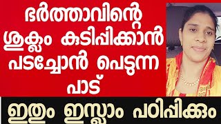 മതതചചപപയ വലലനന പസതകമണ ഖർആൻ