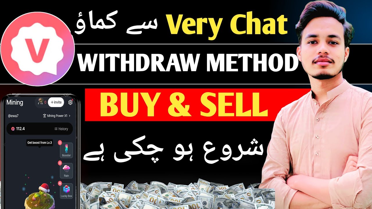 How to join verychat mining app || very chat free mining app || Earning With Ali 