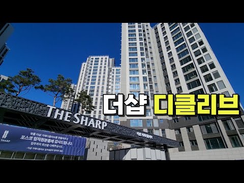 더샵거제디클리브 _ 허허벌판에서 이제는 확실히 신도시모습을 갖췄네요