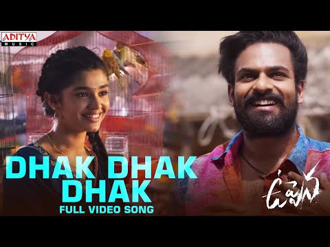 #DhakDhakDhak Video Song | Uppena Movie | Panja VaishnavTej | Krithi Shetty | Vijay Sethupathi| DSP