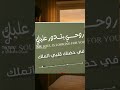روحي بتنادي عليك مدحت وحيد اكسبلور