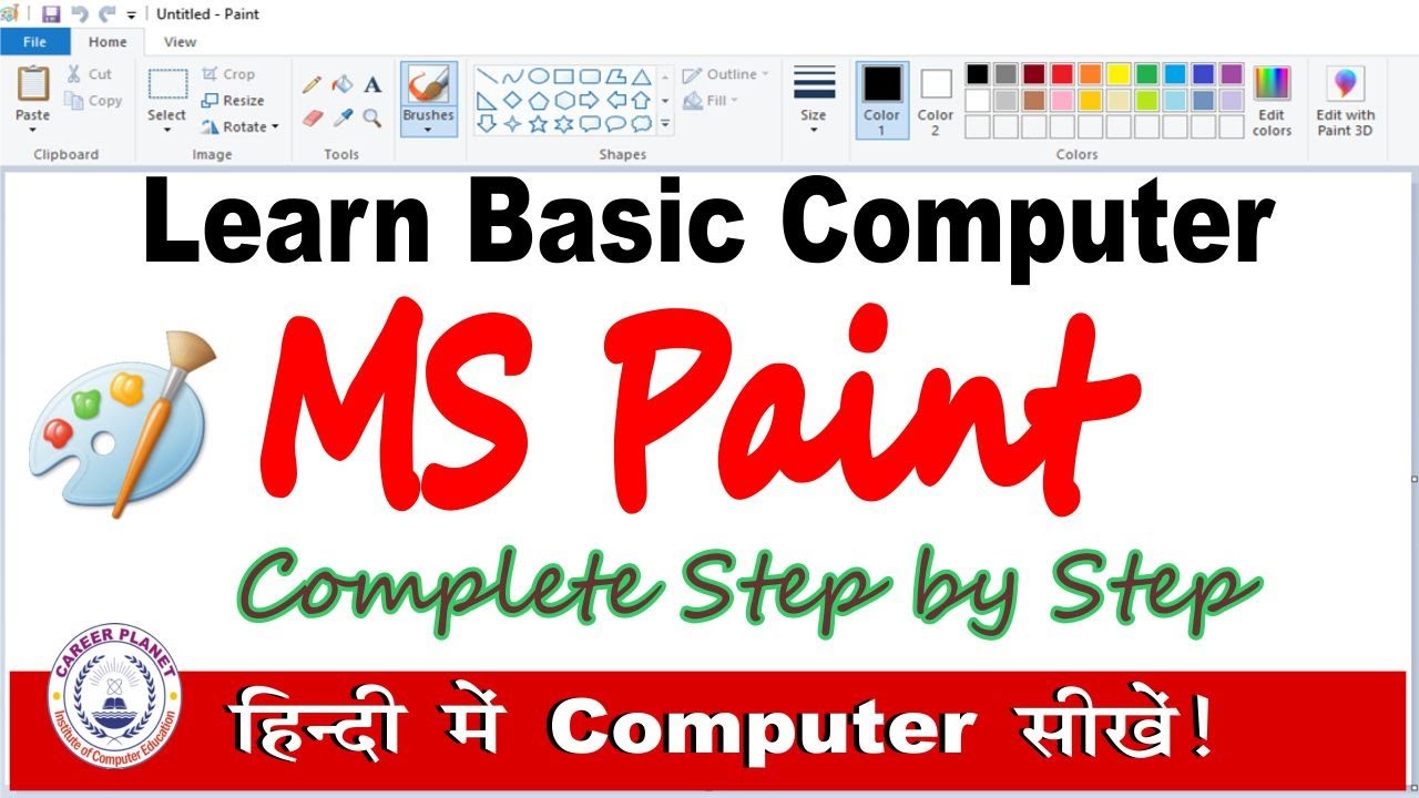 Basic Computer Knowledge - Microsoft Paint Complete Tutorial In Hindi -  Youtube
