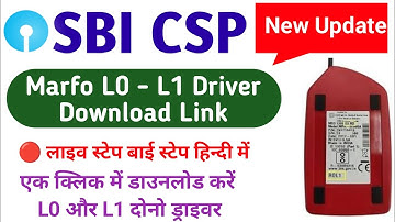 SBI Kiosk Marfo L1-L0 Driver Download Link | SBI Kiosk Marfo L1-L0 Driver Download kaise kare | #SBI
