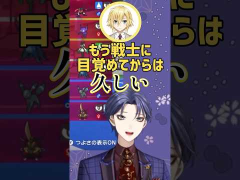【光のポケモン対戦会】闇の戦士が光に触れる瞬間【長尾景/にじさんじ】