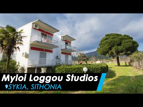 Myloi Loggou Studios, Sykia - Sithonia