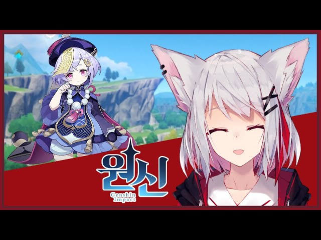 【 Genshin 】 ★★★★★ 다ㅇ... 치치のサムネイル